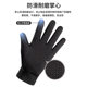 Warm gloves
