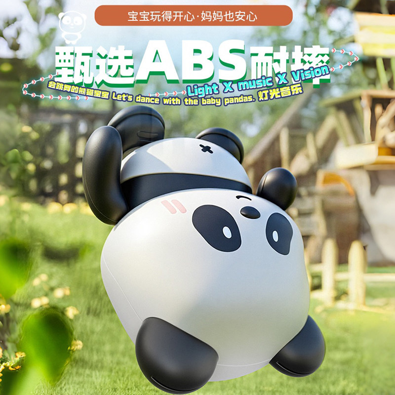 电动猫婴儿玩具会跳舞儿童抬头练习玩偶公仔宝宝0到1岁追视男小福,淘宝优惠券,粉丝福利购,淘宝优惠卷