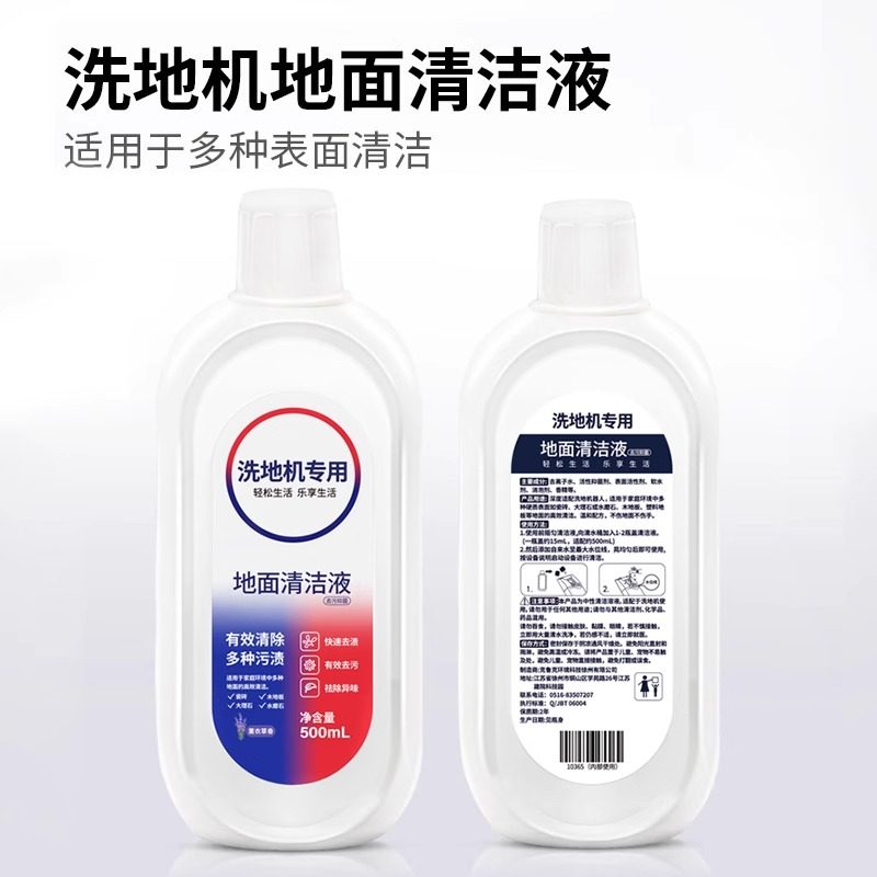 适配添可芙万PRO 1.0/2.0lcd/led洗地机配件滚刷滚筒滤网清洁液剂,淘宝优惠券,粉丝福利购,淘宝优惠卷