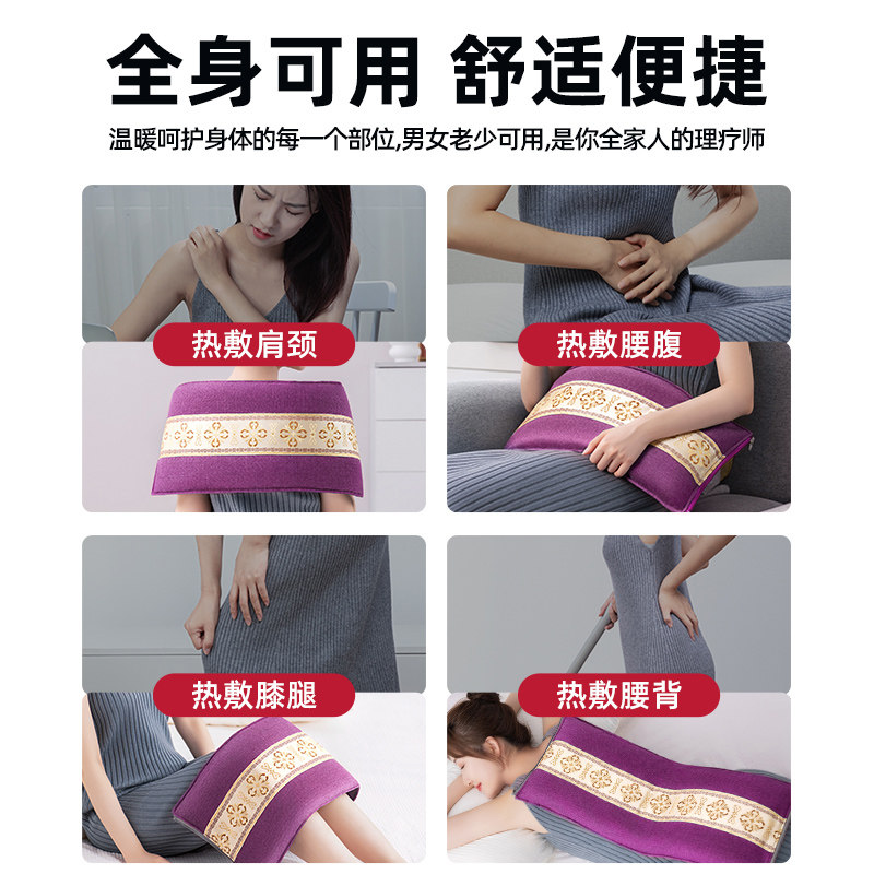 本博热敷袋理疗袋盐袋热敷包海盐艾草腰部肩颈颈椎腰带电加热粗盐,淘宝优惠券,粉丝福利购,淘宝优惠卷