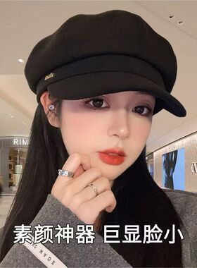 黑色贝雷帽女帽子2026秋冬新款报童帽大头围显脸小八角帽画家帽