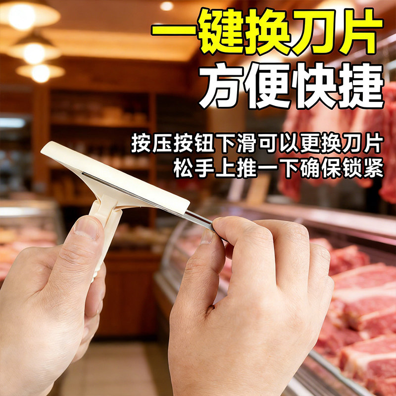 刮猪油神器猪皮冻剃毛去油牛羊蹄子猪脚硬毛剃刀不锈钢专用猪毛刀,淘宝优惠券,粉丝福利购,淘宝优惠卷