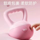 Soft kettlebell women's fitness equipment home 6 kg professional weight loss shaping butt training Hu Ling swing lifting kettle dumbbell