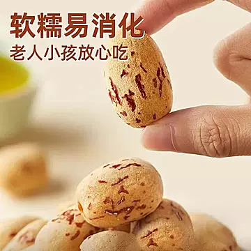 金币到手8.55左右！新疆雪糯枣480g[1元优惠券]-寻折猪
