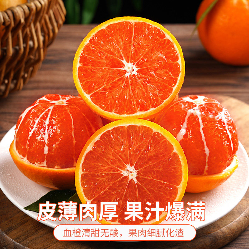 �л���� ����Ѫ�� ���ʵ����и�ˮ�����װ ����ʱ���������� ���� 12.42Ԫ