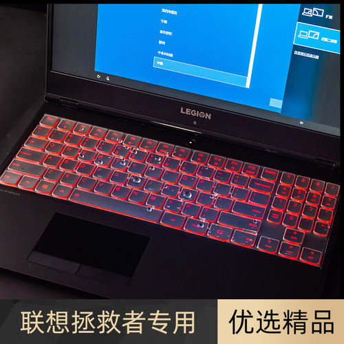 键盘膜拯救者Y9000PR7000P笔记本Y7000P电脑R9000P保护膜全覆盖超薄 - 图2