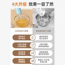 Венчик 打蛋器电动家用小型奶油打发器蛋糕烘焙无线自动搅拌和面机手持式