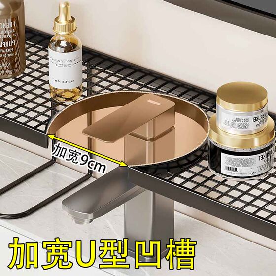 Vertical faucet storage rack bathroom bathroom toilet washbasin wall-mounted punch-free washbasin storage rack