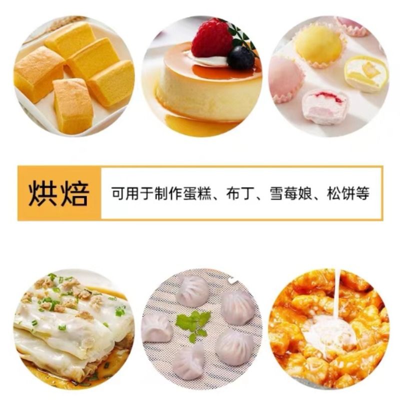 友棠优料玉米淀粉500g/袋食用生粉粟粉蛋糕面包饼干烘焙原料 - 图3