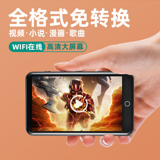 Mp4wifi can read novels online e-book reader Bluetooth mp3 special listening artifact for listening to songs and reading comics