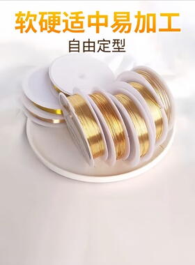 diy珍珠线串珠钢丝线极细软手工穿珍珠项链手链挂件专用绳
