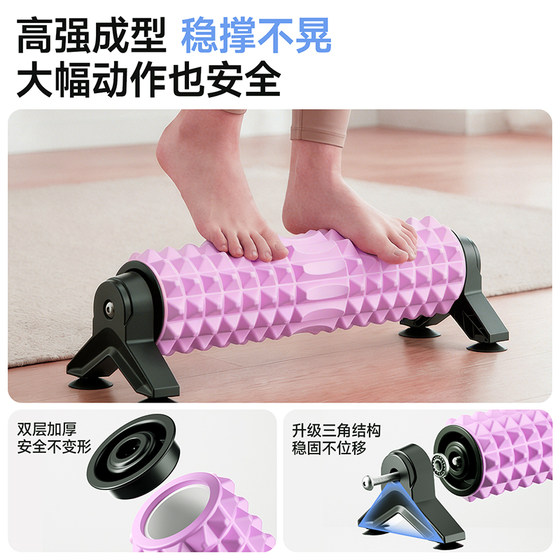 Foam roller stand roller suction cup mace