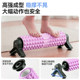 Foam roller stand roller suction cup mace