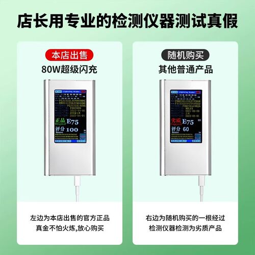 120W超级闪充适用OPPOReno14/13/12/11原9装充电器正品FindX8Ultra/7/6Pro+快充头5一加100真我80手机W数据线 - 图3