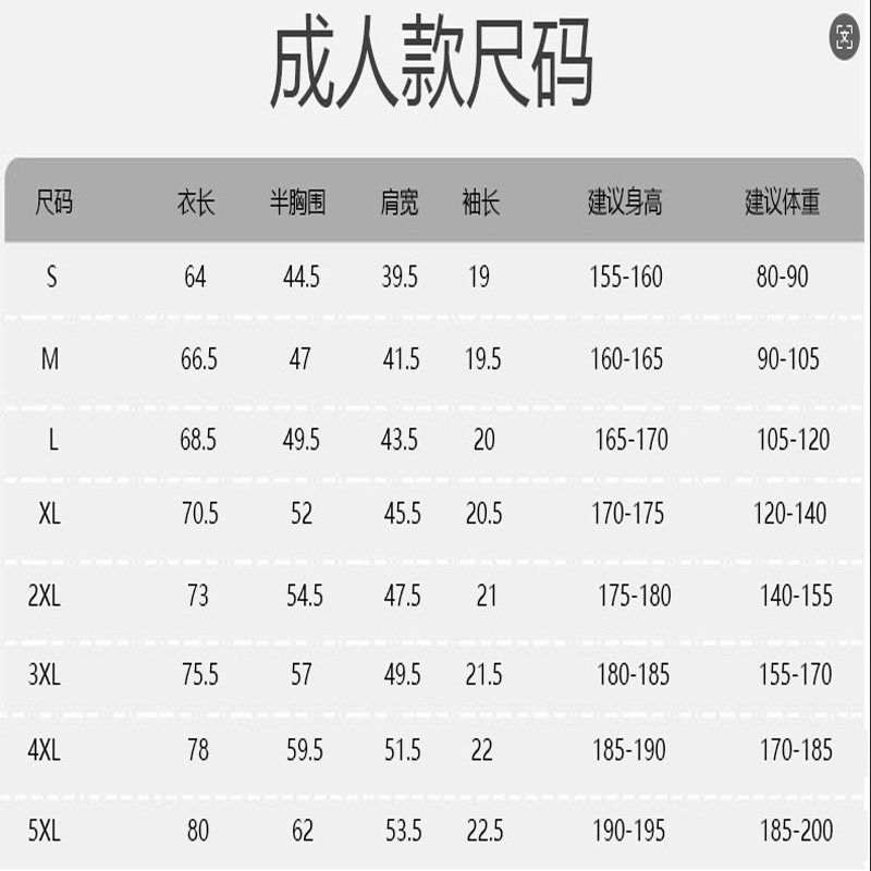 速干冰丝圆领短袖T恤文化衫透气5A抗菌半袖纯色亲肤上衣健身薄款