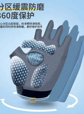 儿童运动手套户外透气防滑耐磨单杠攀岩骑车自行车斯巴达骑行