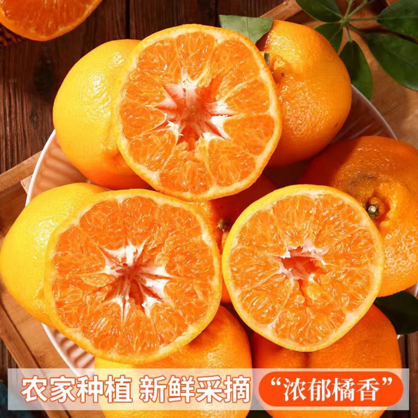 正宗四川春见耙耙柑很甜粑粑柑春见橘子甜当季整箱新鲜水果丑柑桔,淘宝优惠券,粉丝福利购,淘宝优惠卷