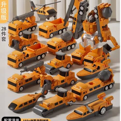 儿童变形机器人玩具益智磁力拼装积木消防警车工程车套装男孩礼物 - 图0