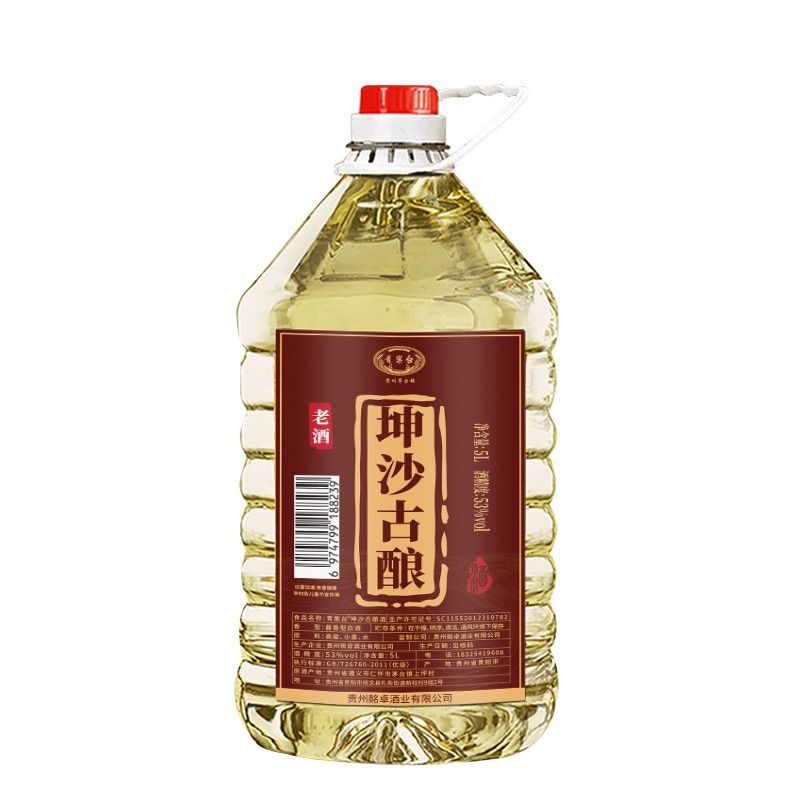 白酒纯粮食酒高粱老酒酱香型坤沙53度5L桶装散装酒泡酒专用酒原浆-图3