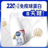 【光明】优倍有机鲜牛奶185ml*12瓶组合