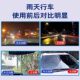 德贝迪汽车玻璃油膜擦去除强力去污净前挡侧窗后视镜镀膜剂清洁刷