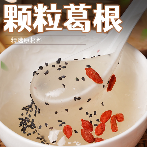 纯正葛根颗粒粉农家手工正宗柴葛营养早餐代餐粉冲泡即食原味正品 - 图0