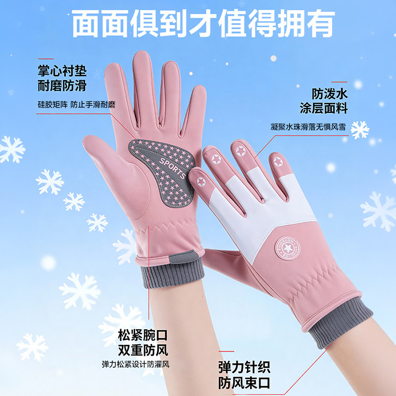 儿童滑雪手套玩雪防水冬季防滑保暖加绒学生骑行分指手套防寒神器,淘宝优惠券,粉丝福利购,淘宝优惠卷