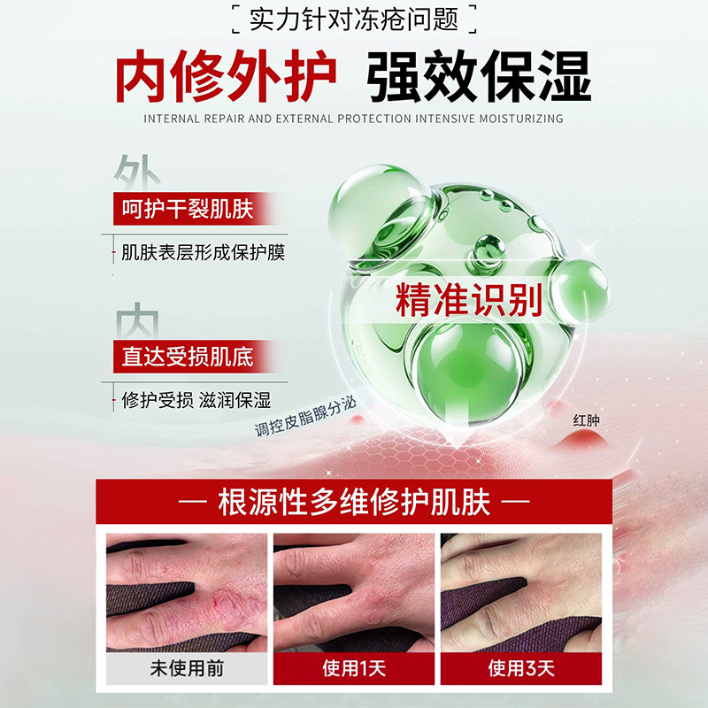 云南本草冻疮膏排行榜第一名止痒冻伤膏正品官方旗舰店抑菌膏儿童,淘宝优惠券,粉丝福利购,淘宝优惠卷