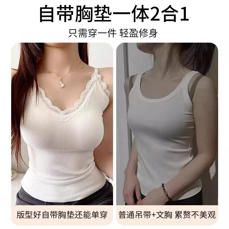 山羊绒发热保暖内衣女秋冬蕾丝边加厚磨毛带胸垫吊带背心式性感,淘宝优惠券,粉丝福利购,淘宝优惠卷
