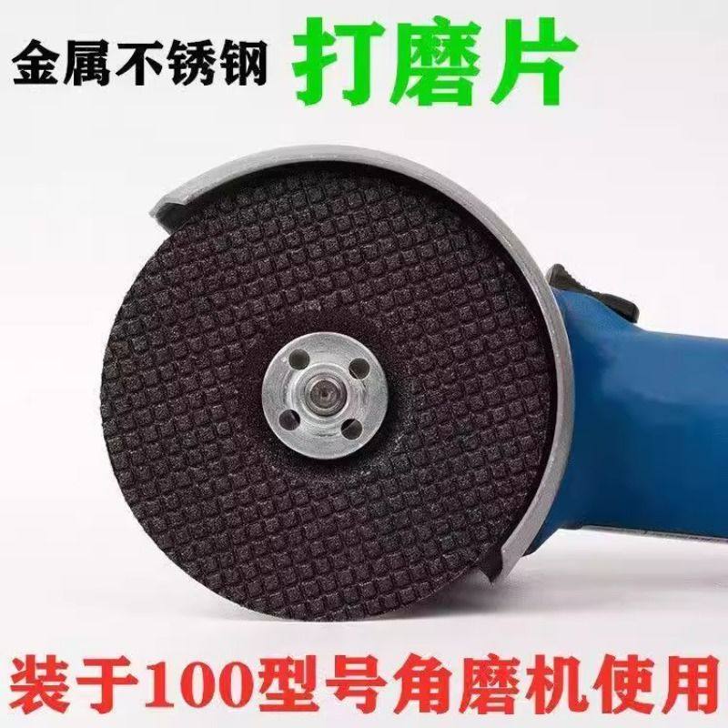 砂轮磨片不锈钢鱼鳞片100打磨专用16玻璃石材角磨机打磨片抛光片,淘宝优惠券,粉丝福利购,淘宝优惠卷