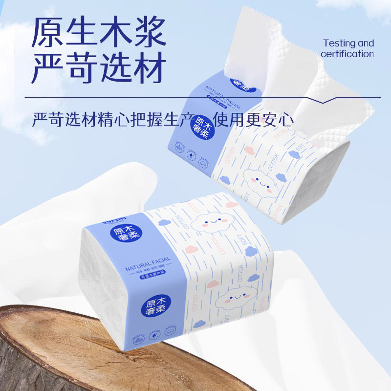 460张抽纸40包整箱囤货厨房餐巾纸家用实惠装面巾纸擦手卫生纸巾,淘宝优惠券,粉丝福利购,淘宝优惠卷