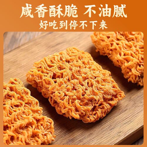 蟹黄干脆面整箱装零食掌心脆小鸡面干吃面方便面宿舍办公室囤货 - 图3