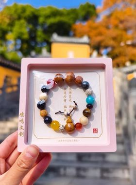 南京鸡鸣寺十八籽子18籽手串女代正品菩提手链男佛珠平安文创竹节