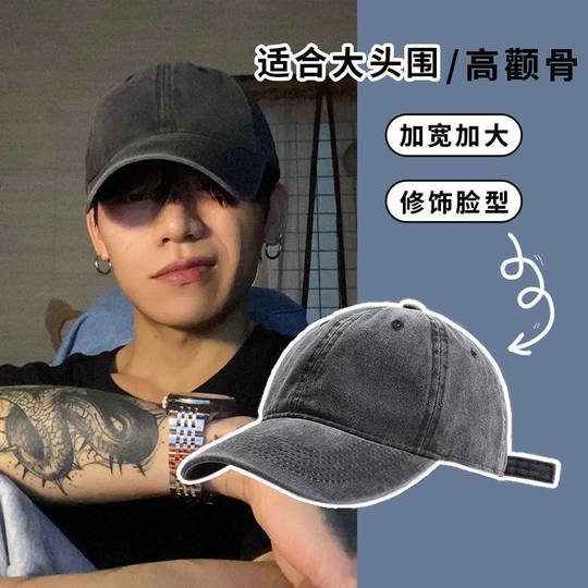 Men's washed distressed baseball hat | repurchased by thousands of people