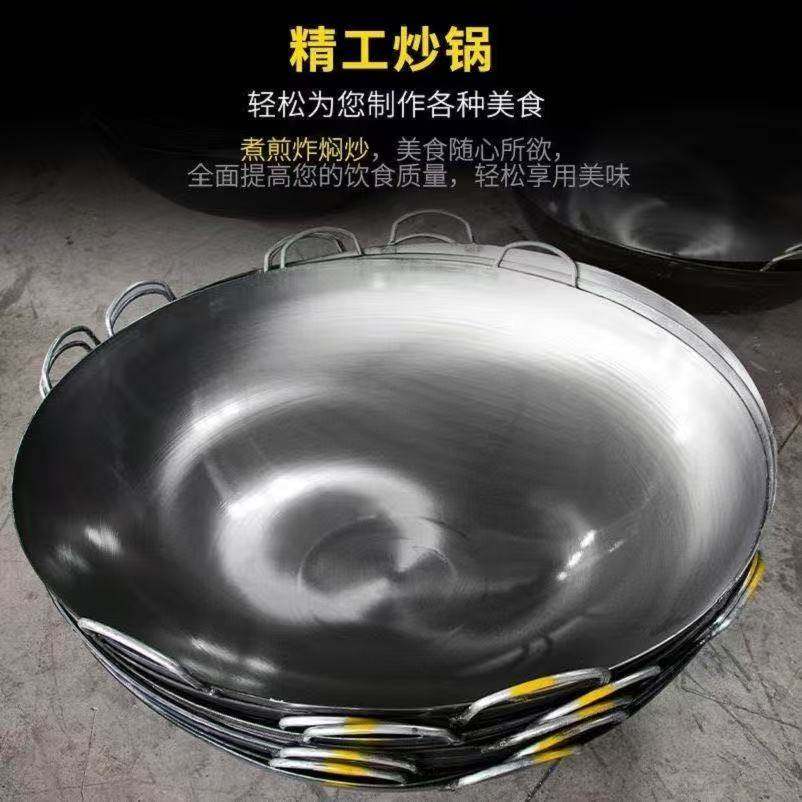 炒锅超薄型快餐炒锅超薄炒锅钢板锅双耳熟铁锅边锅钢板锅铁锅,淘宝优惠券,粉丝福利购,淘宝优惠卷