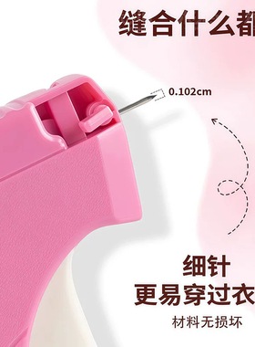 细针自动标签枪套装|千人加购