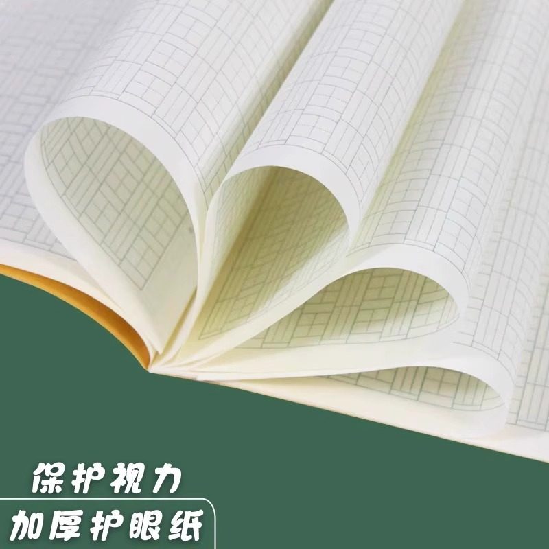 16k小学初中生竖翻学校班级统一标准大作业本课业本数学英语田字横格多格拼音格本,淘宝优惠券,粉丝福利购,淘宝优惠卷