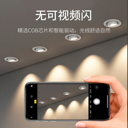 象鼻灯射灯嵌入式筒灯ledcob天花灯店铺商用家用客厅可调角度开孔 - 图2