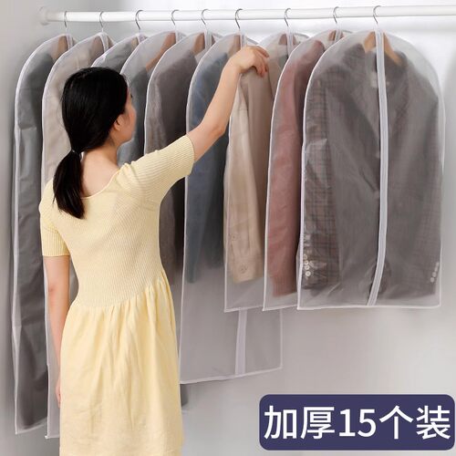 衣服防尘罩挂式家用挂衣袋衣物防尘套西装挂衣架长款羽绒服大衣袋 - 图2