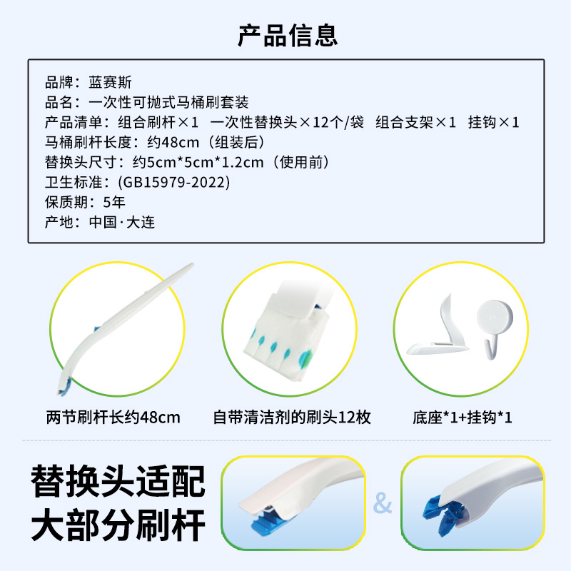 新款一次性马桶刷替换头可溶解可冲家用无死角清洁刷免打孔放置 - 图2