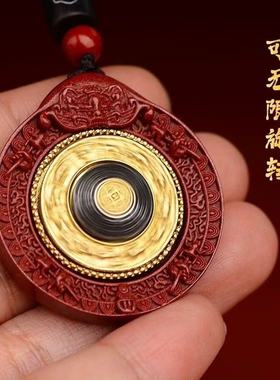 oein天然紫金砂六字真言转运轮吊坠太极八卦时来运转心经项链挂件