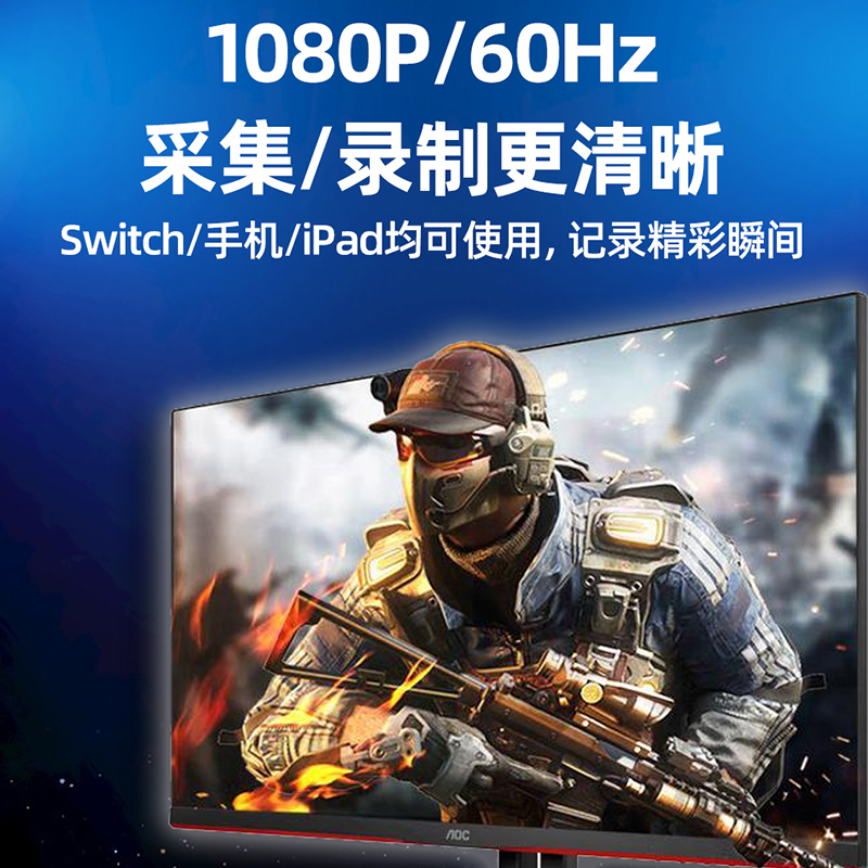 usb视频采集卡switch转HDMI视频ns ms2130笔记本手机相机直播专用 - 图1