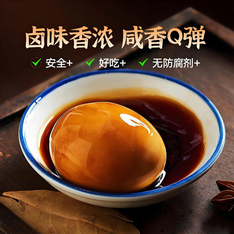 乡巴佬卤蛋五香鸡蛋即食茶叶蛋早餐零食整箱批发旗舰卤味健康好吃,淘宝优惠券,粉丝福利购,淘宝优惠卷