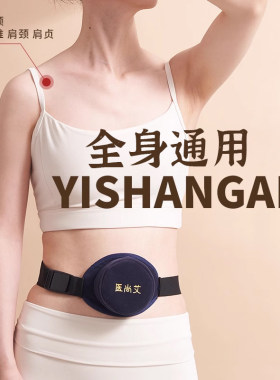 医尚艾灸盒随身灸家用无烟包艾柱艾条熏蒸仪宫寒妇科艾炙器具罐