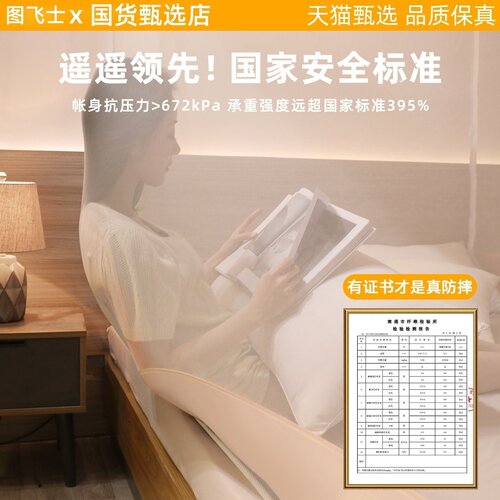 防摔蚊帐婴儿2026新款专用儿童纹帐家用防掉床蒙古包支架免安装 - 图1
