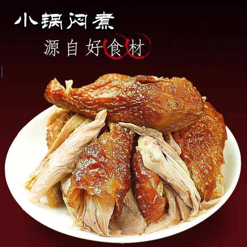 德州扒鸡五香扒鸡特产五香鸡麻油鸡整下酒菜鸡肉零食脱骨,淘宝优惠券,粉丝福利购,淘宝优惠卷