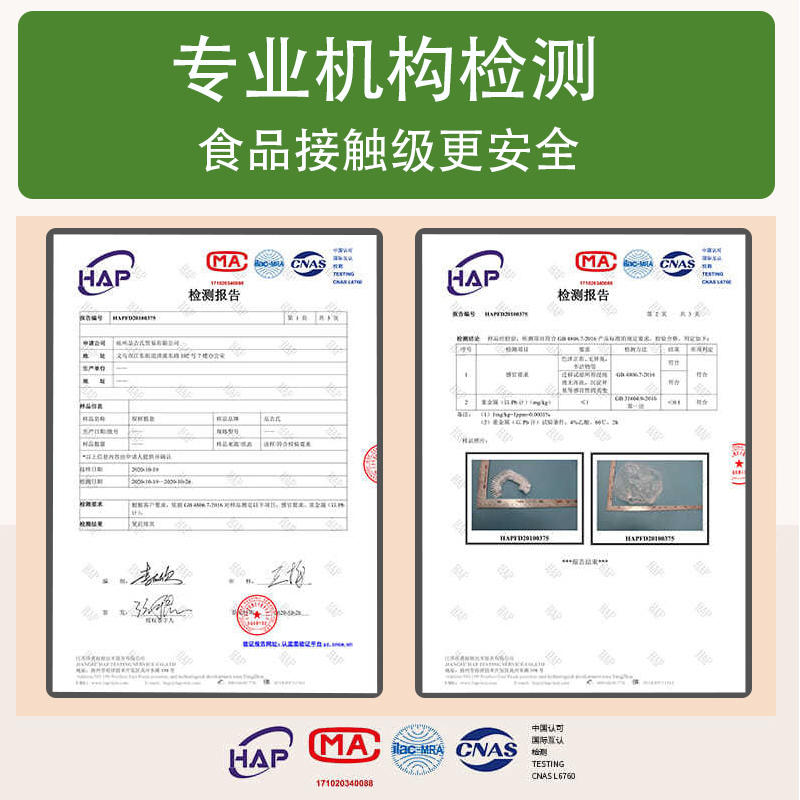 保鲜膜套罩食品级pe家用加厚一次性保鲜袋防尘防虫剩饭碗罩松紧 - 图2