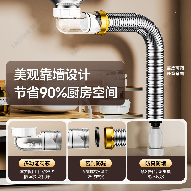 304不锈钢厨房洗菜盆防臭下水管配件洗碗池水槽下水器排水管套装,淘宝优惠券,粉丝福利购,淘宝优惠卷