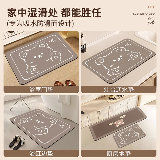 浴室地垫吸水防滑防摔卫生间门口硅藻泥速干脚垫浴室地毯厨房地垫