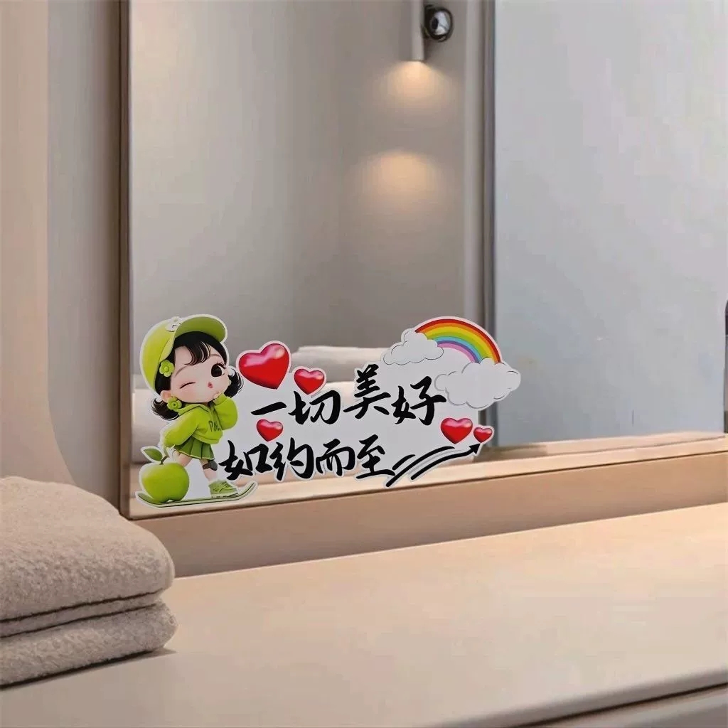 一切美好如约而至卡通浴室镜子贴纸自粘卫生间遮挡装饰小图案贴纸 - 图3